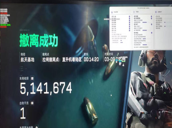 威龙工具V5.1.9